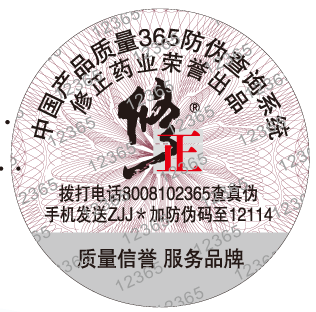 1-1F50610434L46.gif 1-1F50610434L46.gif