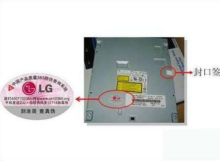 LG電子產(chǎn)品防偽案例展示.jpg LG電子產(chǎn)品防偽案例展示.jpg