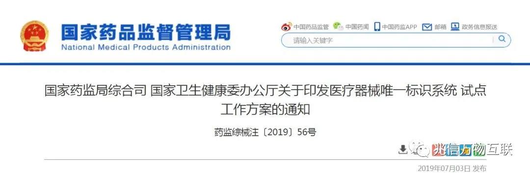 微信圖片_20200313163146.jpg 微信圖片_20200313163146.jpg